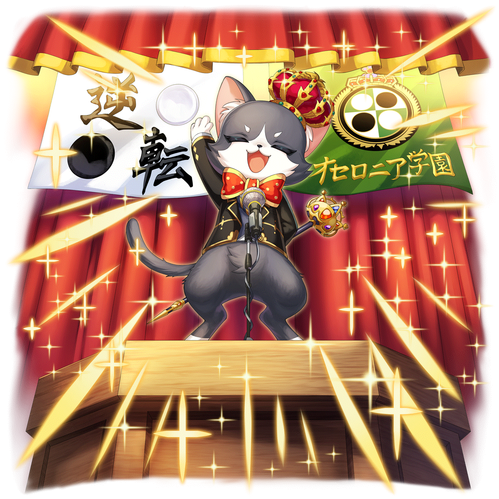 [全校朝礼]ケット・シー校長のキャラクター画像