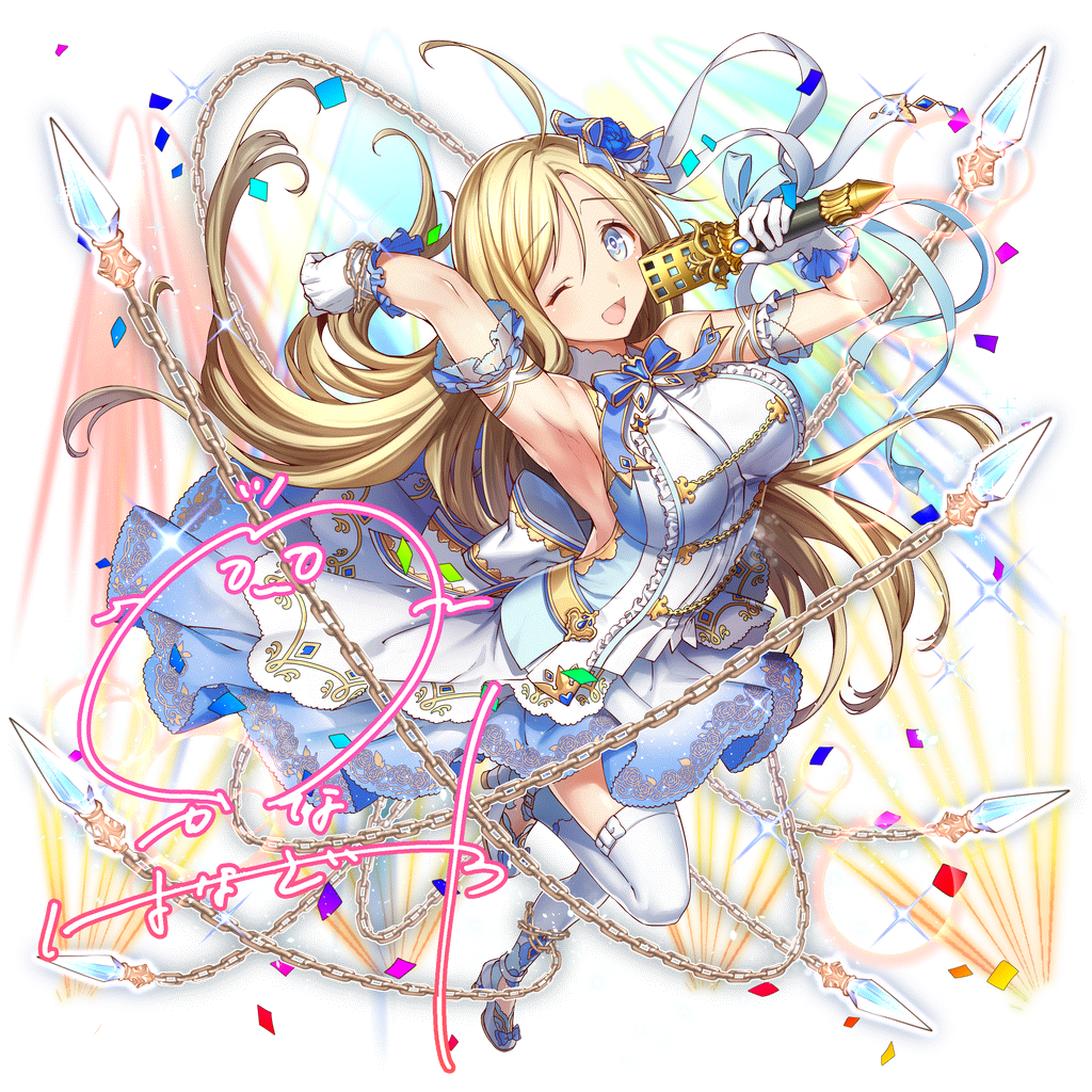 [鎖の歌姫]アンドロメダのキャラクター画像