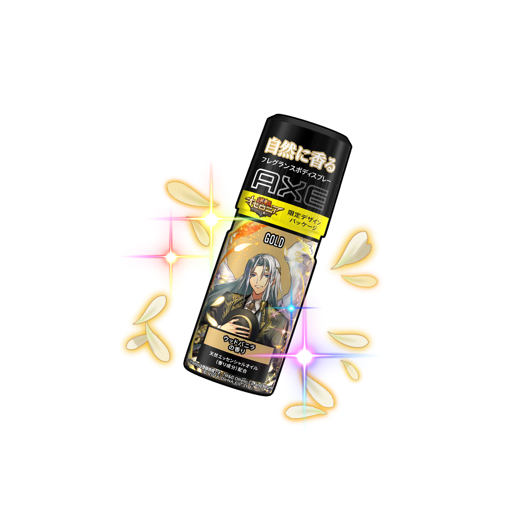 AXE ゴールドのキャラクター画像