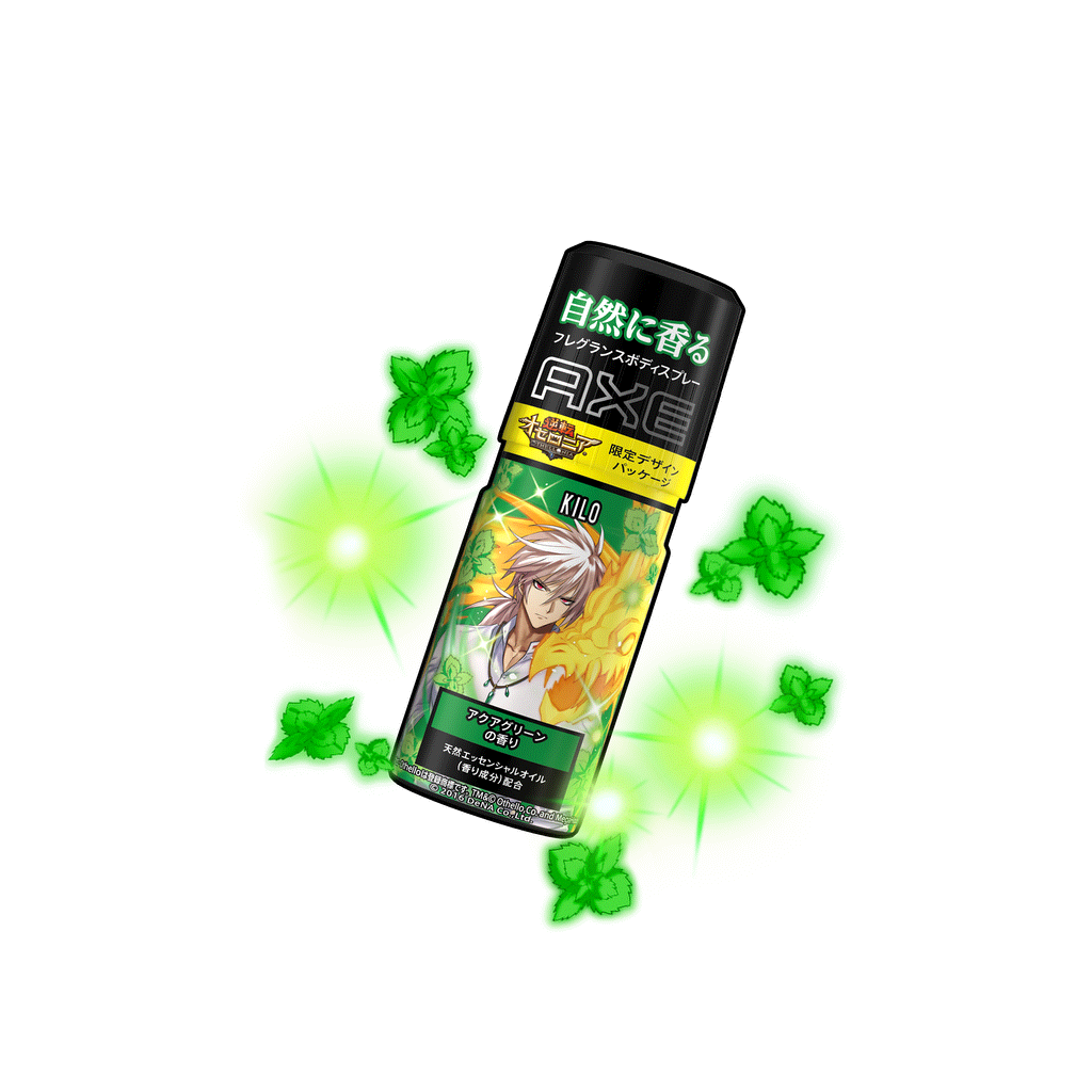 AXE キロのキャラクター画像