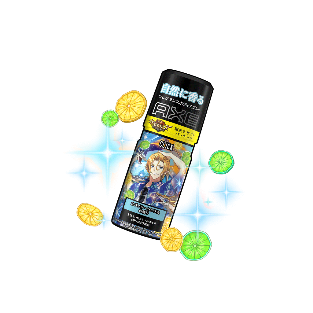 AXE クリックのキャラクター画像