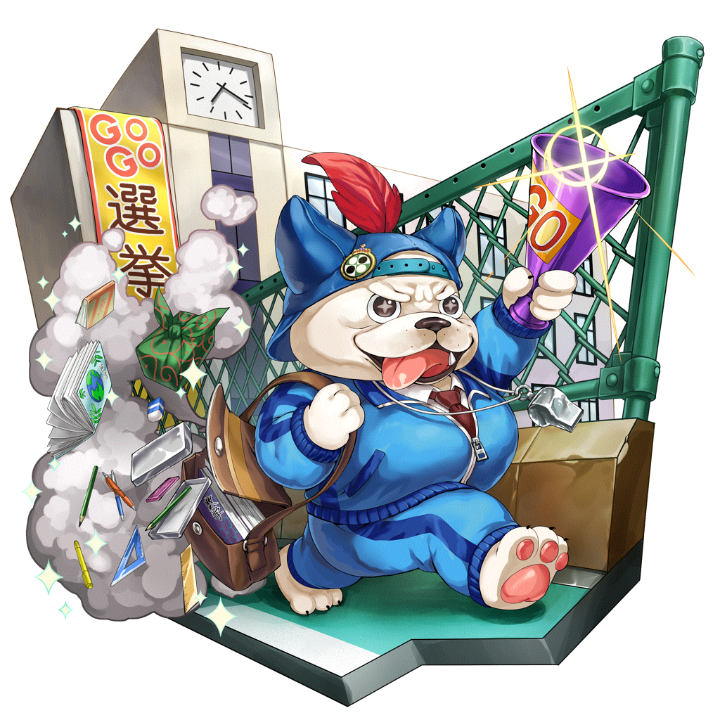 [がむしゃら先生]クー・シーのキャラクター画像