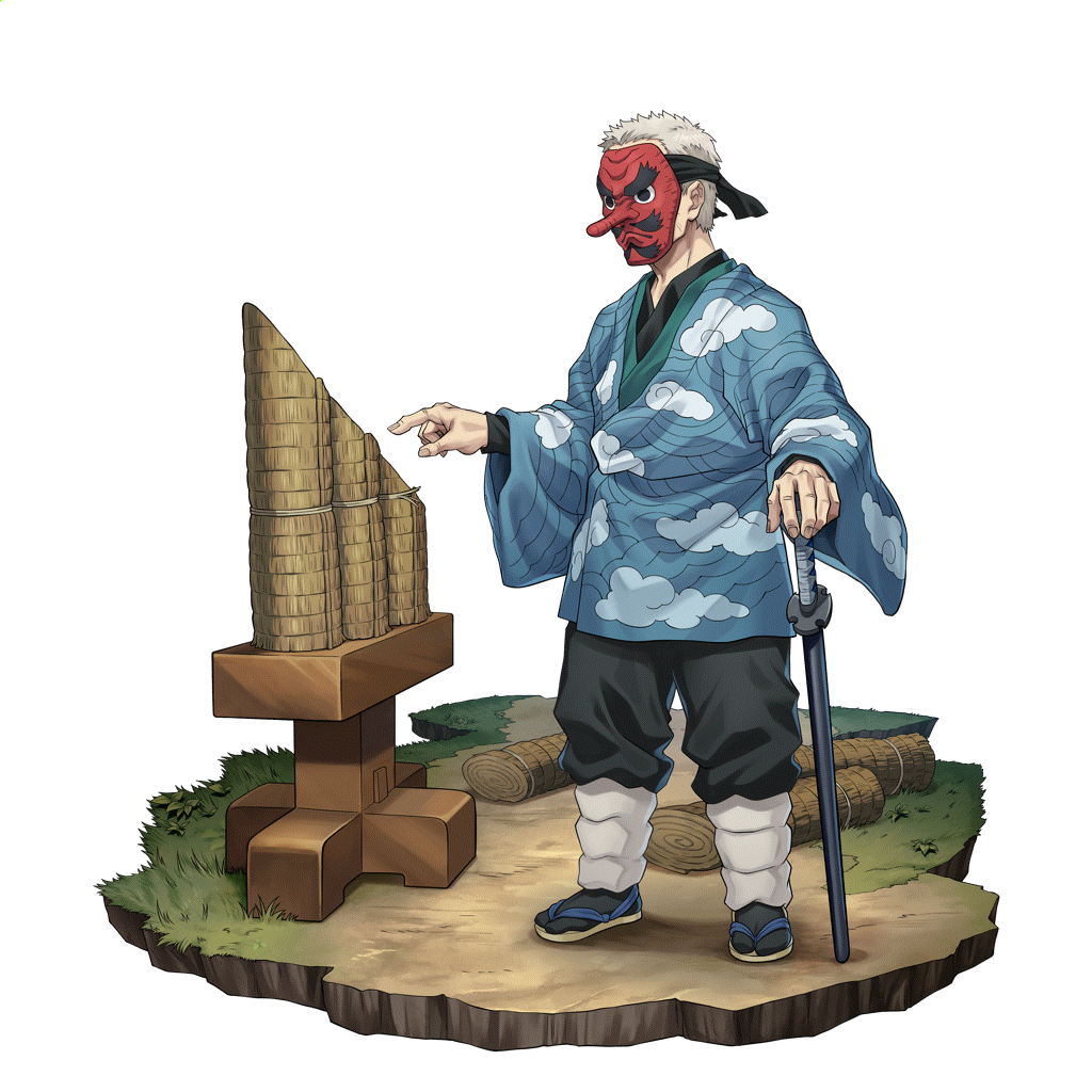 [育手]鱗滝左近次のキャラクター画像