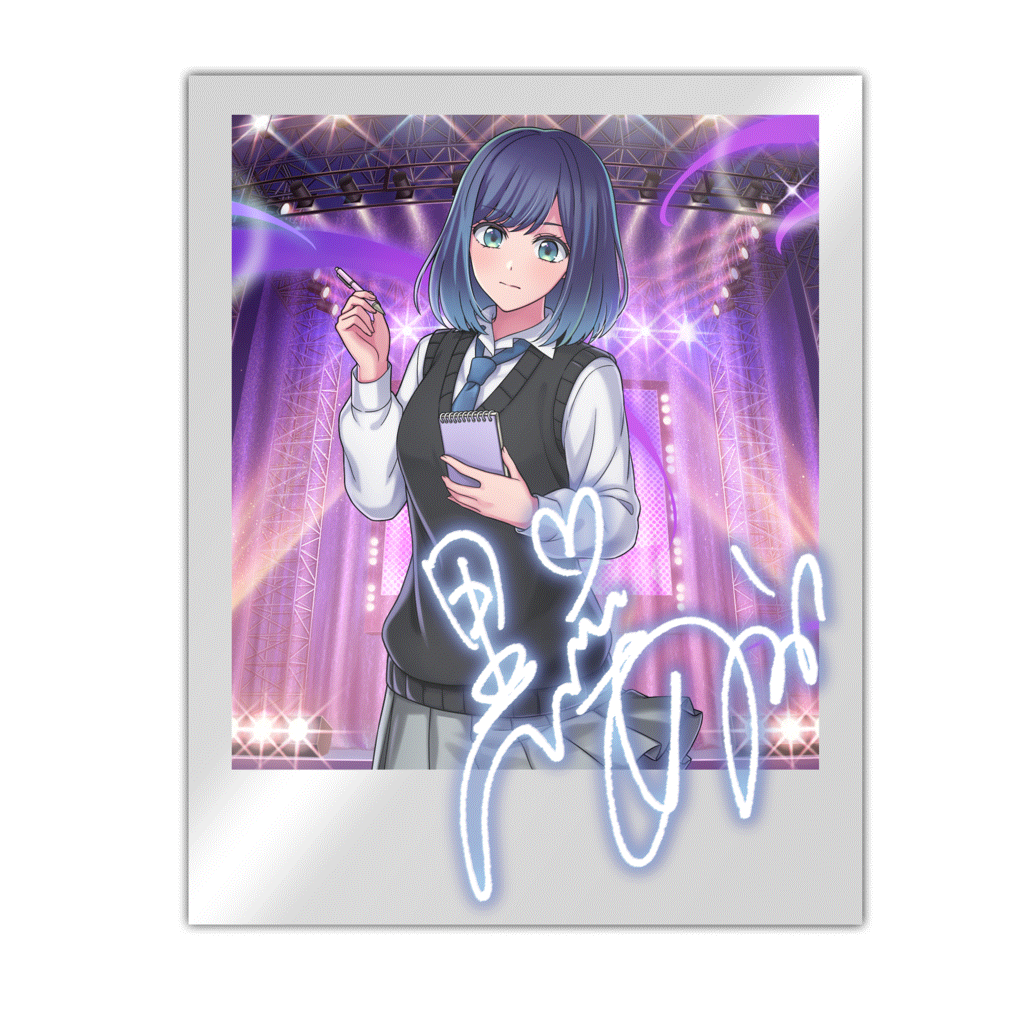 [天才役者]黒川あかねのキャラクター画像