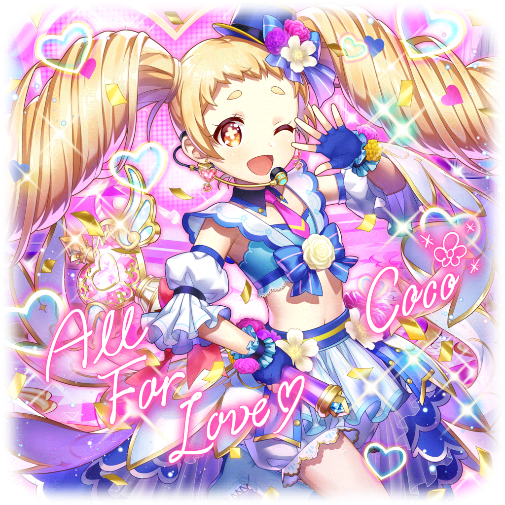 [ジュエリック・ステージ]ココのキャラクター画像