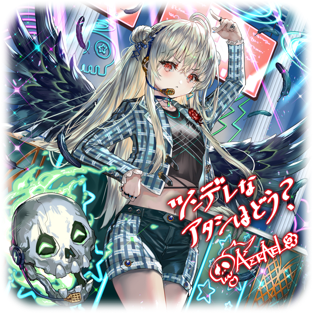 [ツンデレファンサ]アズリエルのキャラクター画像