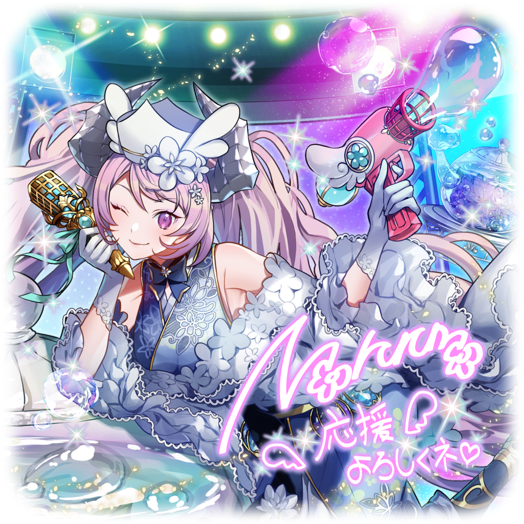 [プリティバブリー]ナルルナのキャラクター画像