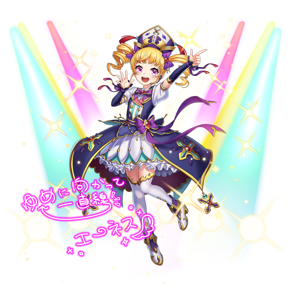 [ポップコール☆]エーネスのキャラクター画像