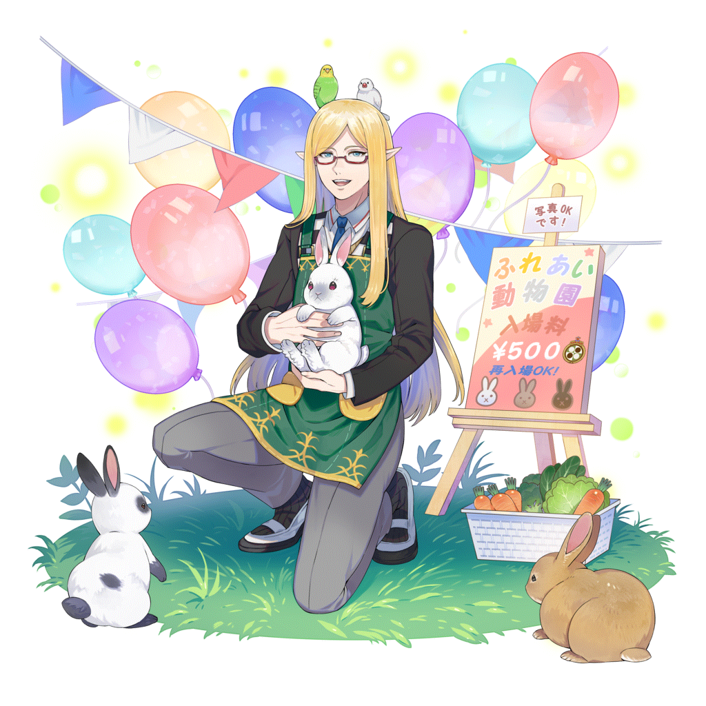 [ふれあい生物部]ゲールノートのキャラクター画像