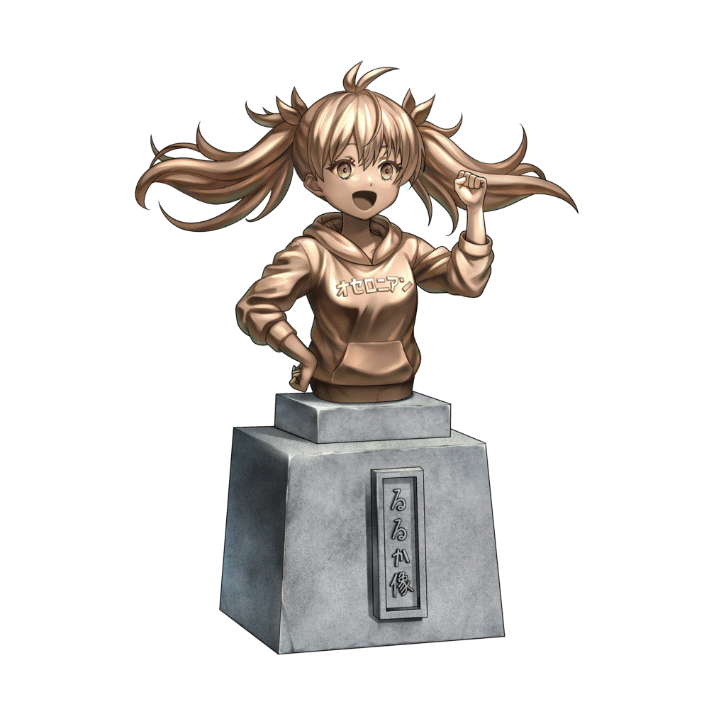 ルルカ銅像のキャラクター画像
