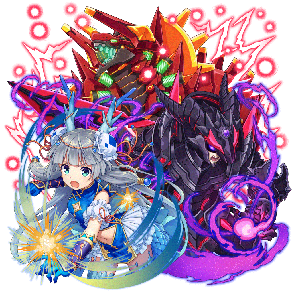 [竜]証の戦友のキャラクター画像