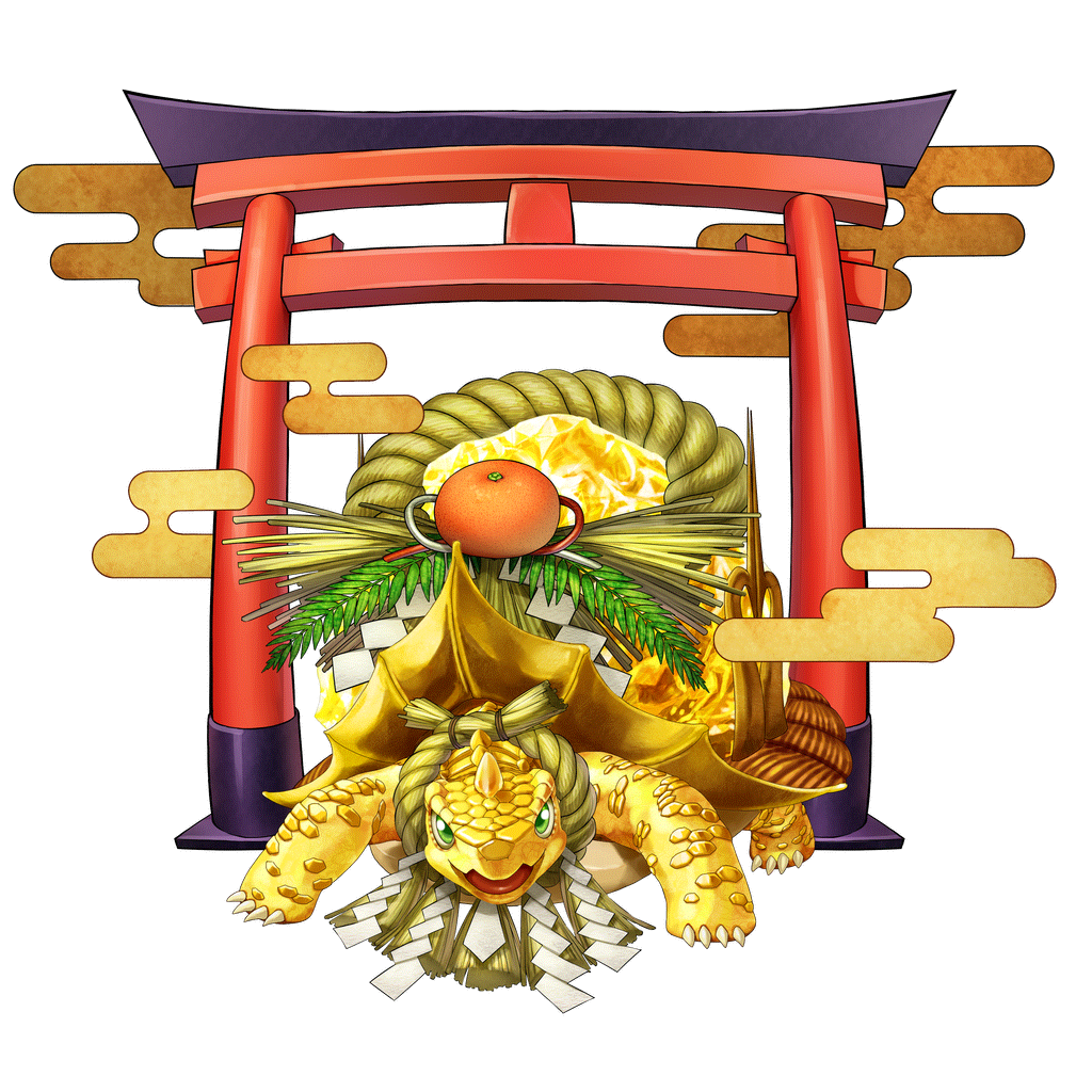 新春ゴッドタートルのキャラクター画像