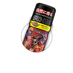 AXE エッセンスの駒アイコン