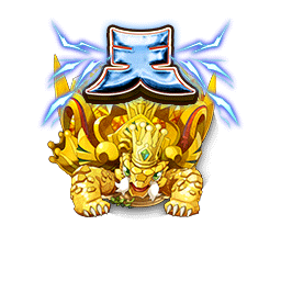 キングゴッドタートル