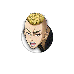 [伍番隊隊長]武藤泰宏
