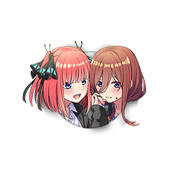 [認めあうこと]二乃＆三玖