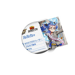 ルルカPの名刺